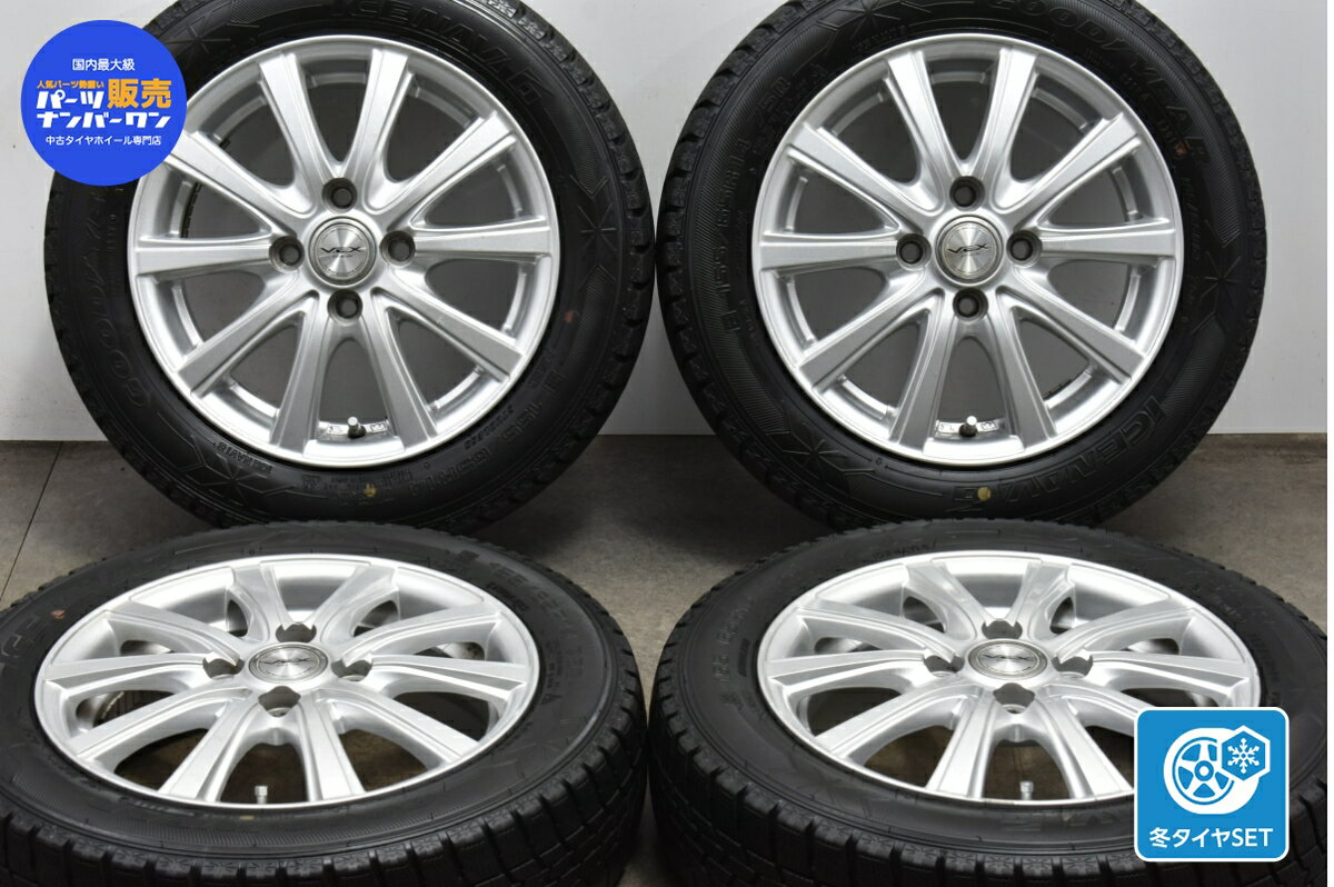 中古 インターミラノ スタッドレスタイヤホイールセット 4本セット 14インチ 4.5J +45 PCD 100 155/65R14 75Q【 グッドイヤー 製 スタッドレスタイヤ付き】