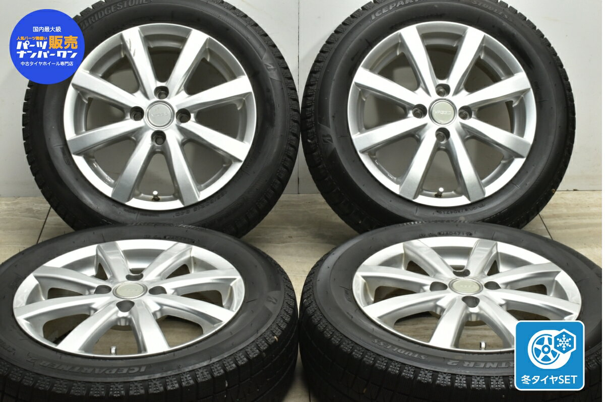 中古 ブリヂストン スタッドレスタイヤホイールセット 4本セット 15インチ 5.5J +45 PCD 100 185/60R15 84Q【 ブリヂストン 製 スタッドレスタイヤ付き】