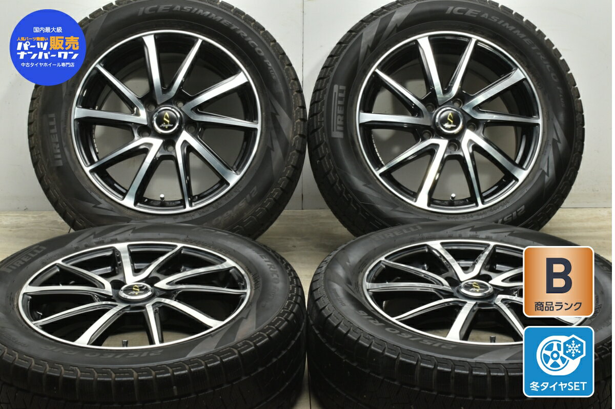 中古 Septimo スタッドレスタイヤホイールセット 4本セット 16インチ 6.5J +48 PCD 114.3 215/60R16 95Q【 ピレリ 製 スタッドレスタイヤ付き】