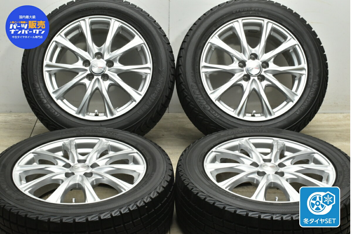 中古 ウェッズ タイヤホイールセット 4本セット 16インチ 6.5J +47 PCD 100 205/55R16 91Q【 ヨコハマ 製 タイヤ付き】