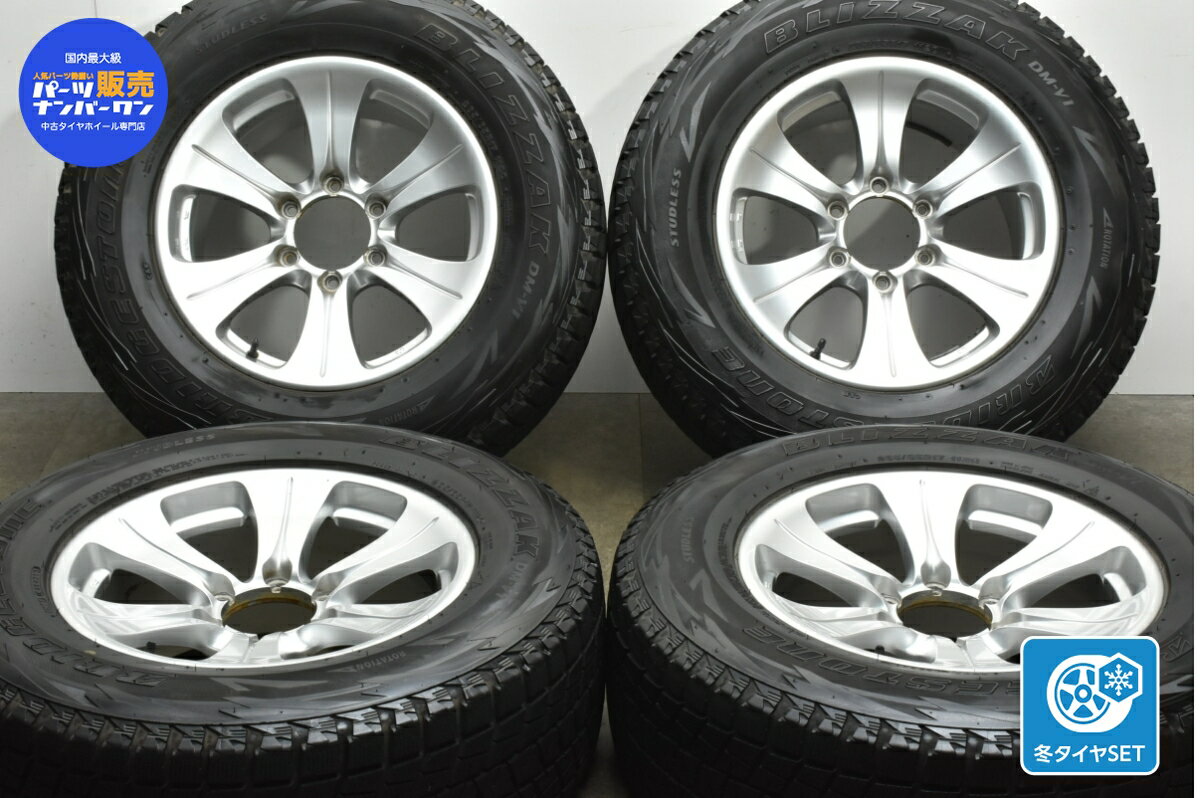 中古 社外 スタッドレスタイヤホイールセット 4本セット 17インチ 8J +24 PCD 139.7 265/65R17 112Q【 ブリヂストン 製 スタッドレスタイヤ付き】