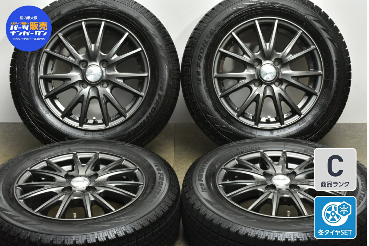 中古 Weds スタッドレスタイヤホイールセット 4本セット 14インチ 5.5J 38 PCD 100 175/70R14 84Q【 イエローハット 製 スタッドレスタイヤ付き】