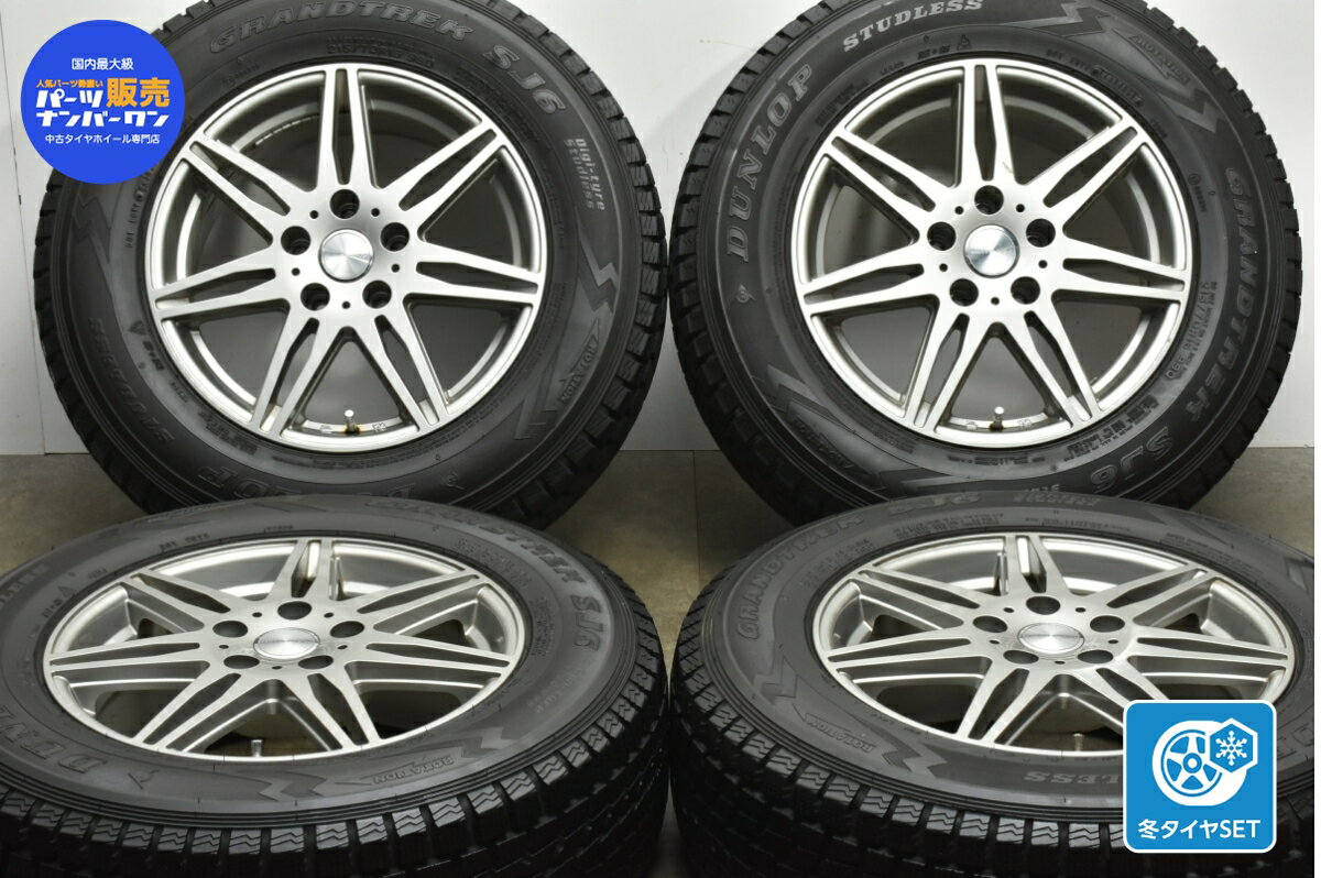 中古 社外 スタッドレスタイヤホイールセット 4本セット 16インチ 7J +38 PCD 114.3 215/70R16 99Q【 ダンロップ 製 スタッドレスタイヤ付き】