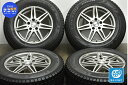 中古 社外 スタッドレスタイヤホイールセット 4本セット 16インチ 7J +38 PCD 114.3 215/70R16 99Q【 ダンロップ 製 スタッドレスタイヤ付き】