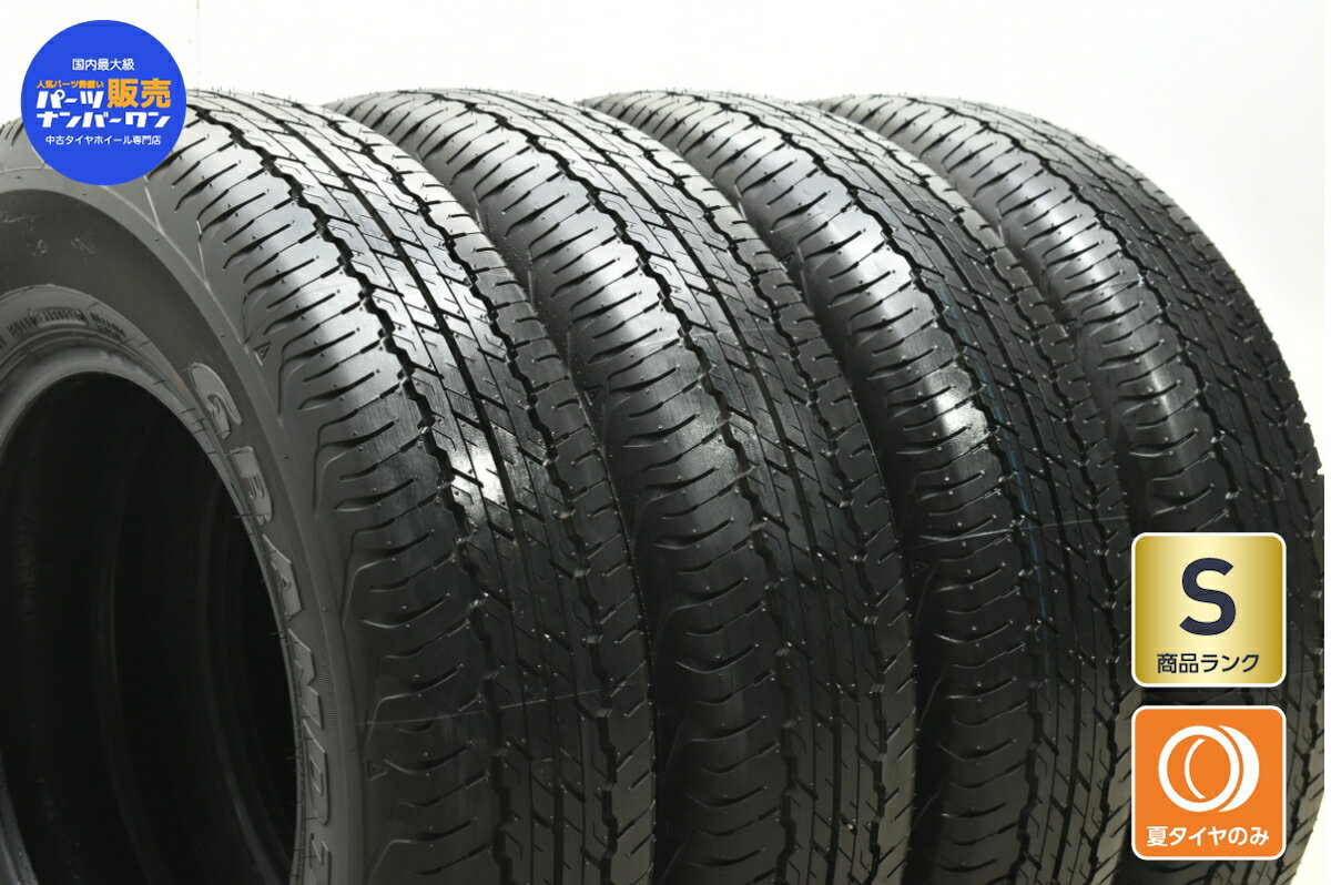 2020年製 ブリヂストン中古サマータイヤ 195/80R15 LT 2本セット 楽天市場】中古 タイヤ 195 80r15(タイヤ・ホイール|車用品