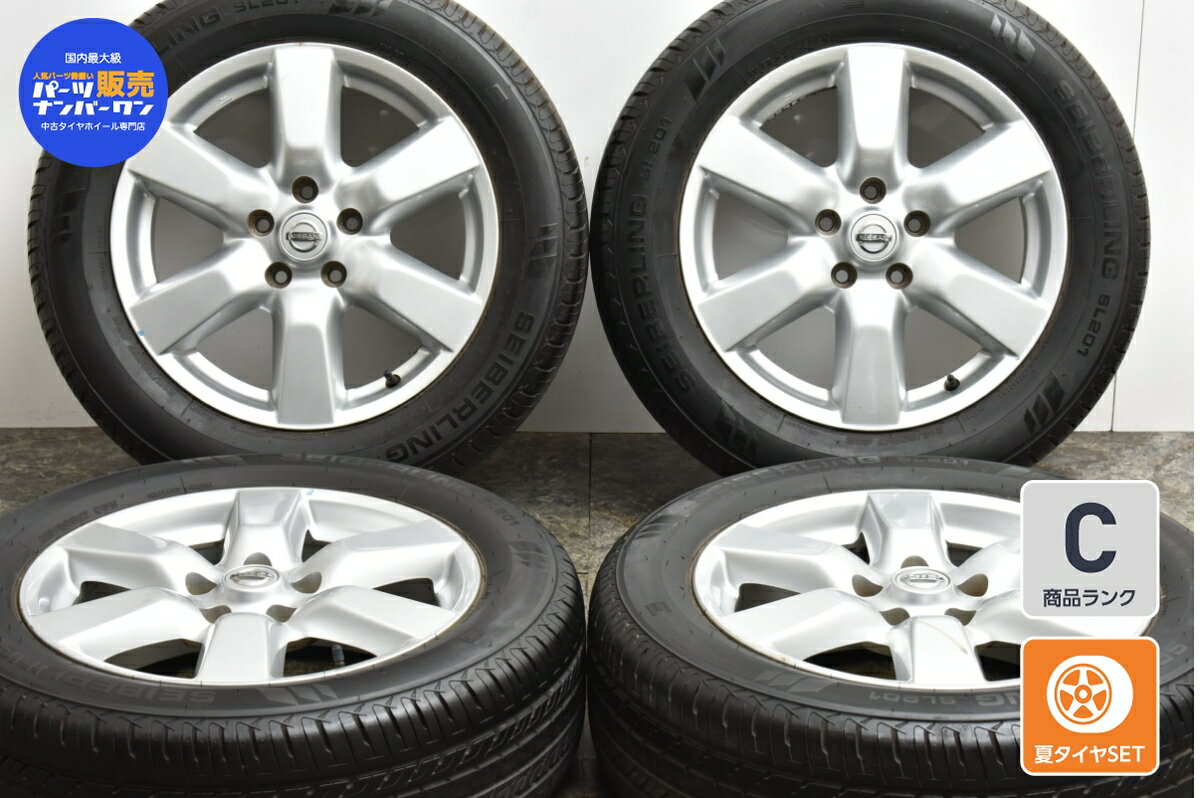 中古 ニッサン 純正 タイヤホイールセット 4本セット 17インチ 6.5J +45 PCD 114.3 215/60R17 96H【 セイバーリング 製 タイヤ付き】