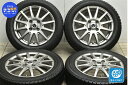 中古 社外 スタッドレスタイヤホイールセット 4本セット 14インチ 4.5J +45 PCD 100 155/65R14 75Q【 ヨコハマ 製 スタッドレスタイヤ付き】