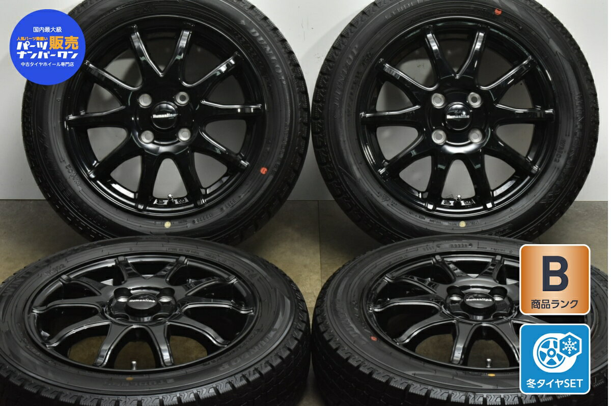 中古 トレジャーワンカンパニー スタッドレスタイヤホイールセット 4本セット 14インチ 4.5J +45 PCD 100 155/65R14 75Q【 ダンロップ 製 スタッドレスタイヤ付き】