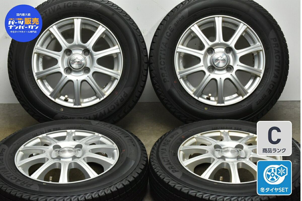 中古 Weds スタッドレスタイヤホイールセット 4本セット 13インチ 4B +43 PCD 100 145/80R13 75Q【 イエローハット 製 スタッドレスタイヤ付き】