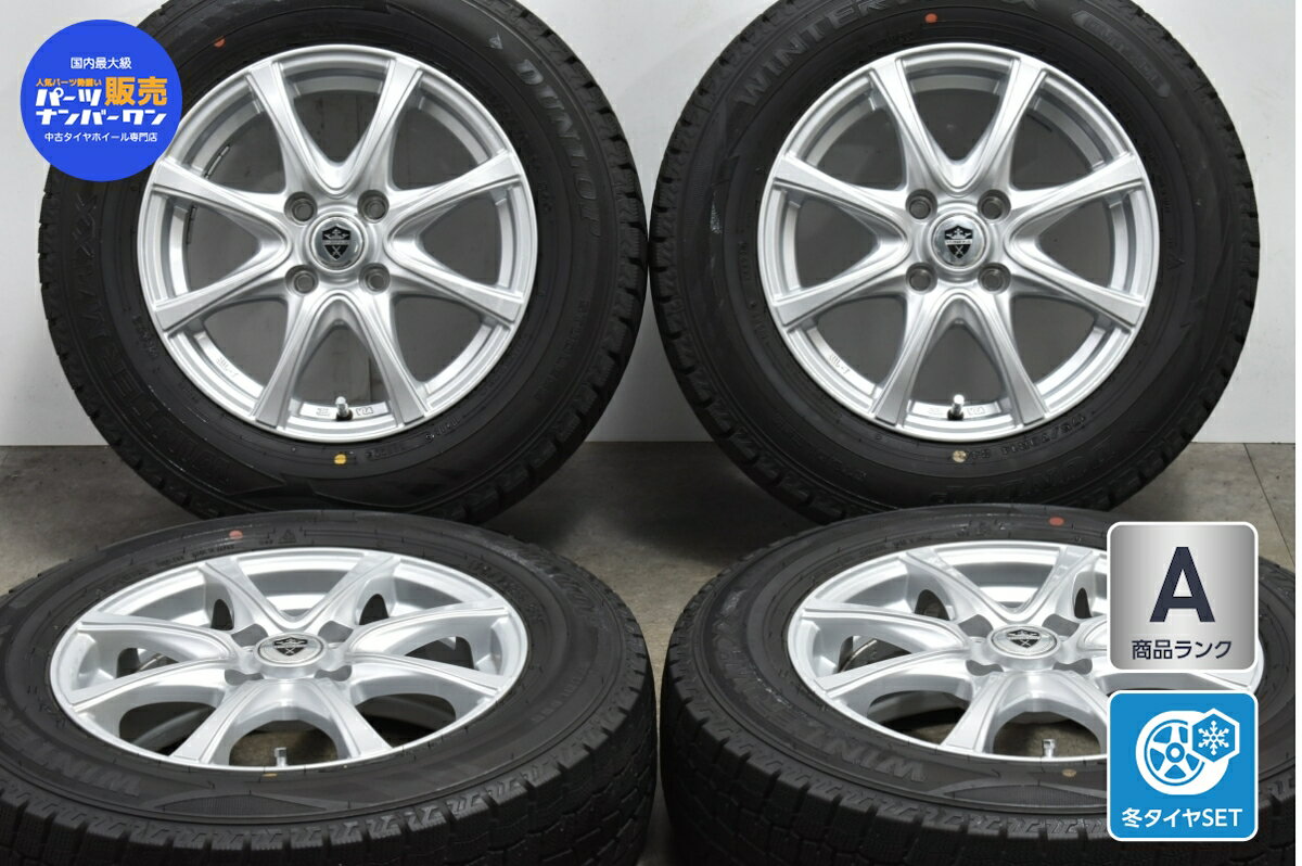 中古 レアマイスター スタッドレスタイヤホイールセット 4本セット 14インチ 5.5J 45 PCD 100 175/70R14 84Q【 ダンロップ 製 スタッドレスタイヤ付き】