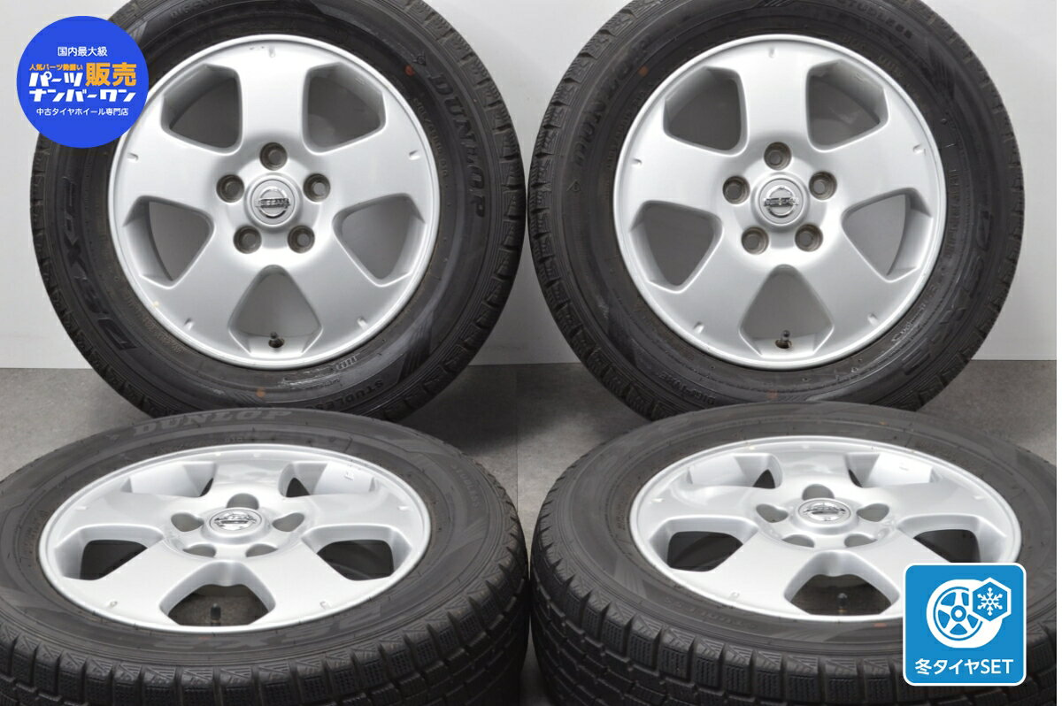 中古 ニッサン純正 スタッドレスタイヤホイールセット 4本セット 15インチ 5.5J +45 PCD 114.3 195/65R15 91Q【 ダンロップ 製 スタッドレスタイヤ付き】