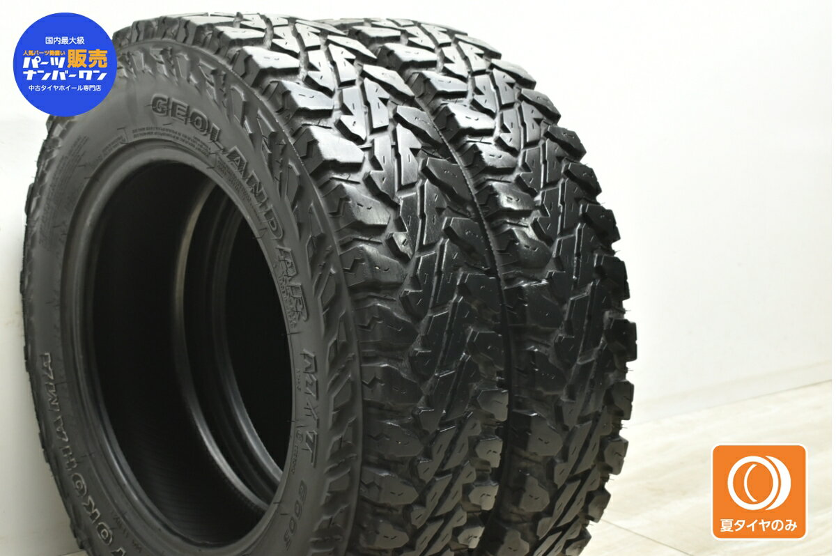 中古 ヨコハマ タイヤ 2本セット 185/85R16 105/103N LT【 ジオランダー M/T G003 】