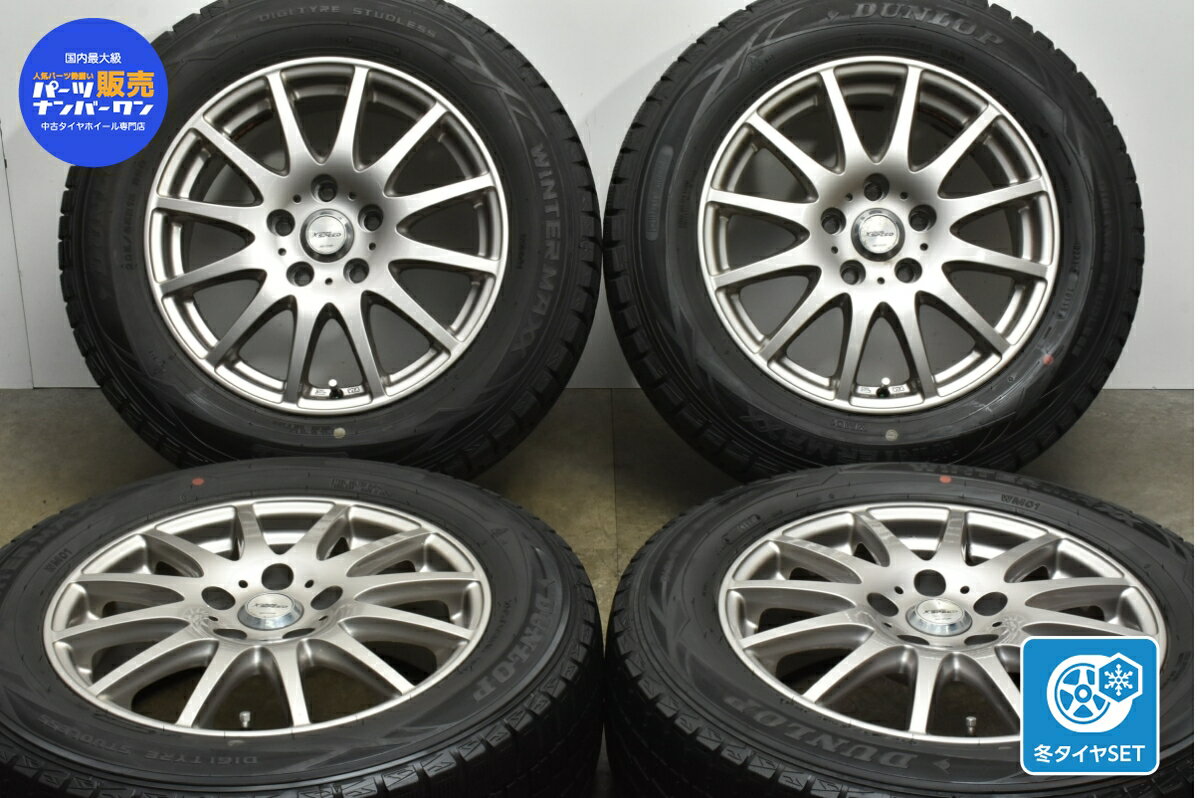 中古 ホットスタッフ スタッドレスタイヤホイールセット 4本セット 16インチ 6.5J +48 PCD 114.3 205/65R16 95Q【 ダンロップ 製 スタッドレスタイヤ付き】