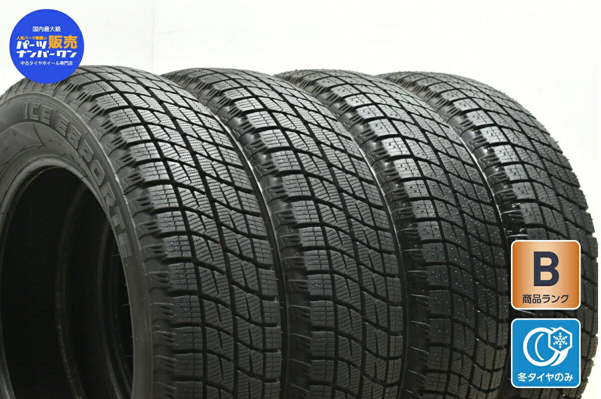 中古 オートバックス スタッドレスタイヤ 4本セット 155/65R13 73Q【 アイスエスポルテ 】