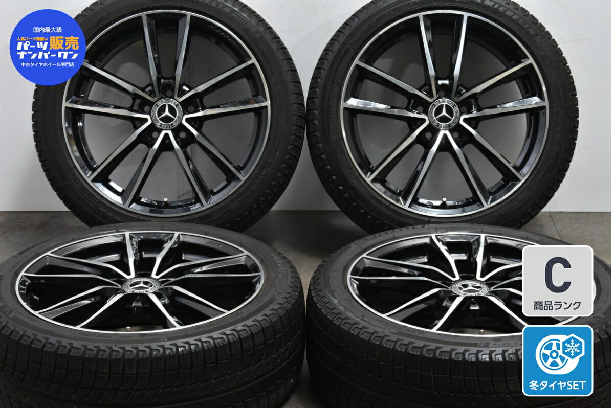 中古 阿部商会 スタッドレスタイヤホイールセット 4本セット 18インチ 7.5J +35 PCD 112 225/45R18 95H【 ミシュラン 製 スタッドレスタイヤ付き】