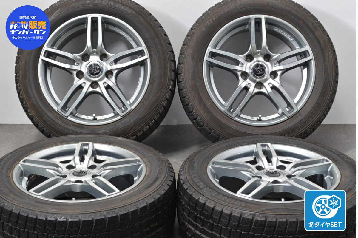 中古 スポーツテクニック スタッドレスタイヤホイールセット 4本セット 16インチ 7J +40 PCD 120 205/55R16 91Q【 ダンロップ 製 スタッドレスタイヤ付き】