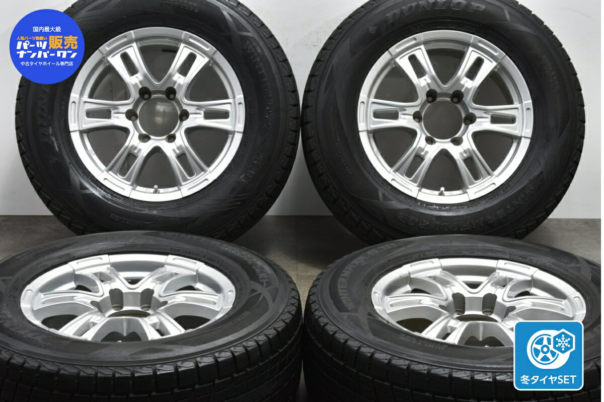 中古 L76075 スタッドレスタイヤホイールセット 4本セット 17インチ 7.5J +25 PCD 139.7 265/65R17 112Q【 ダンロップ 製 スタッドレスタイヤ付き】