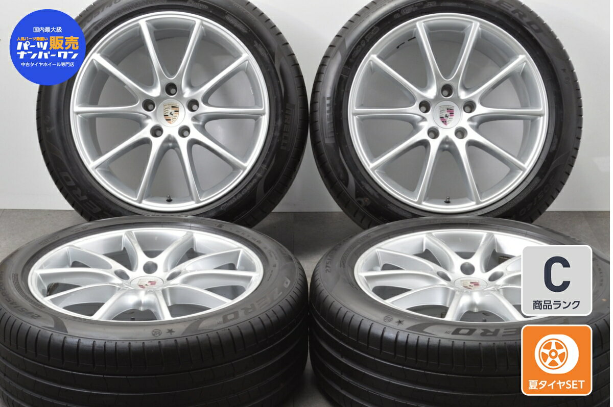 中古 ポルシェ 純正 タイヤホイールセット 4本セット 20インチ 9J +50 10.5J +55 PCD 130 275/45R20 110Y 305/40R20 112Y【 ピレリ 製 タイヤ付き】