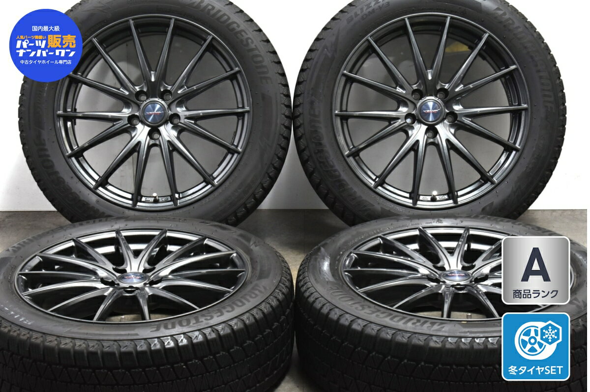 中古 Weds スタッドレスタイヤホイールセット 4本セット 19インチ 7.5J +38 PCD 114.3 225/55R19 99Q【 ブリヂストン 製 スタッドレスタイヤ付き】