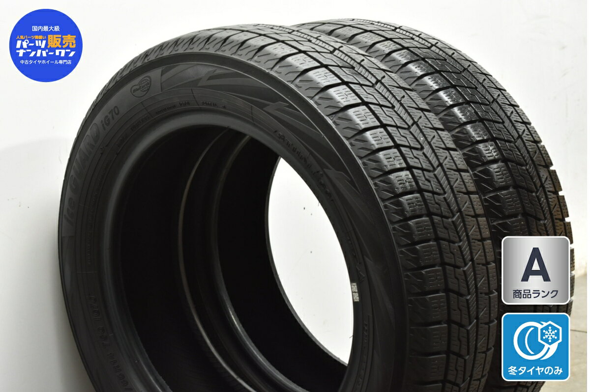 中古 ヨコハマ スタッドレスタイヤ 2本セット 155/65R14 75Q【 アイスガード7 iG70 】