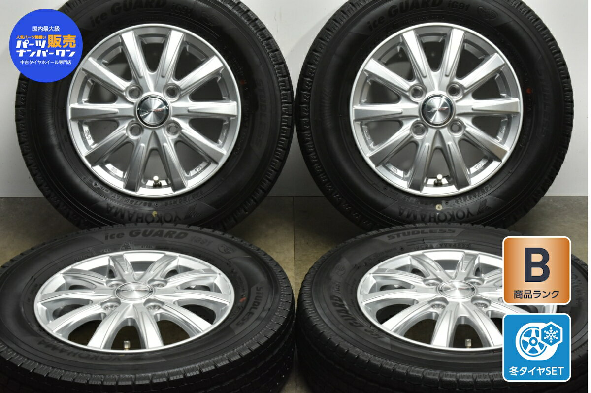 中古 Weds スタッドレスタイヤホイールセット 4本セット 12インチ 3.5B +45 PCD 100 145/80R12 80/78N LT【 ヨコハマ 製 スタッドレスタイヤ付き】