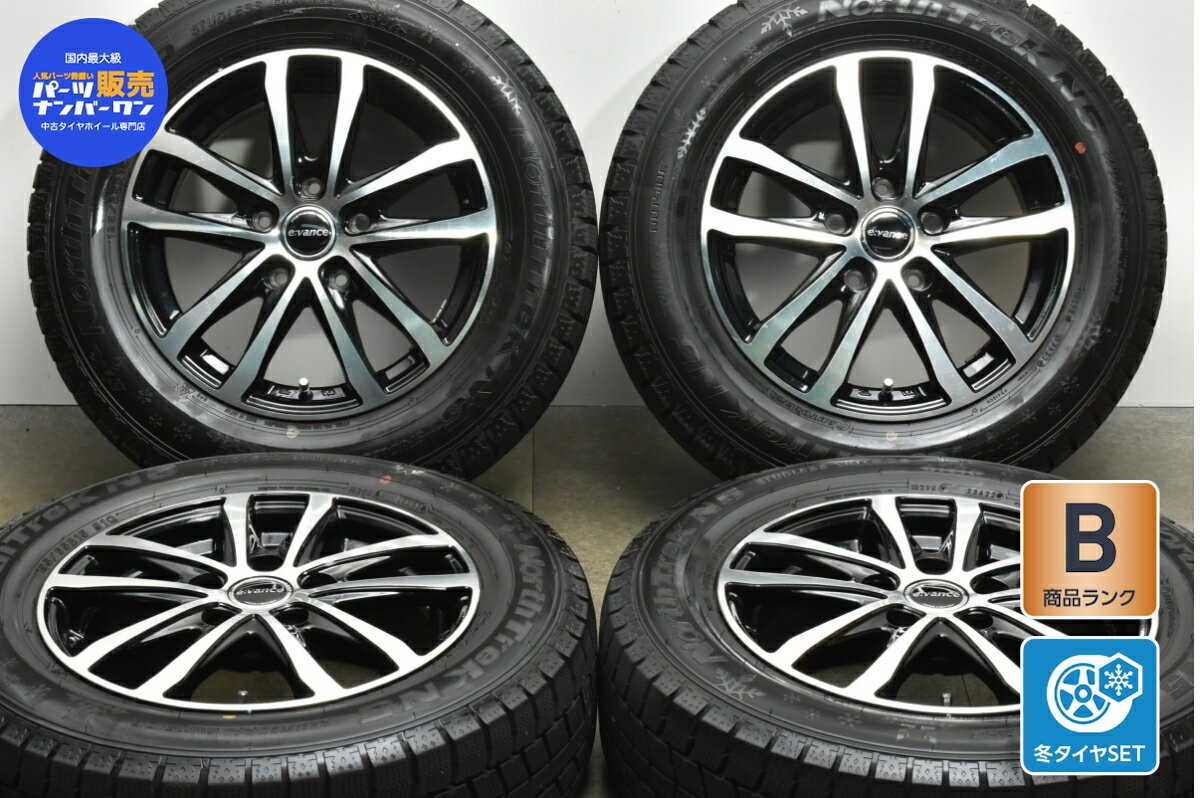 中古 オートバックス スタッドレスタイヤホイールセット 4本セット 15インチ 6J +43 PCD 114.3 195/65R15 91Q【 オートバックス 製 スタッドレスタイヤ付き】