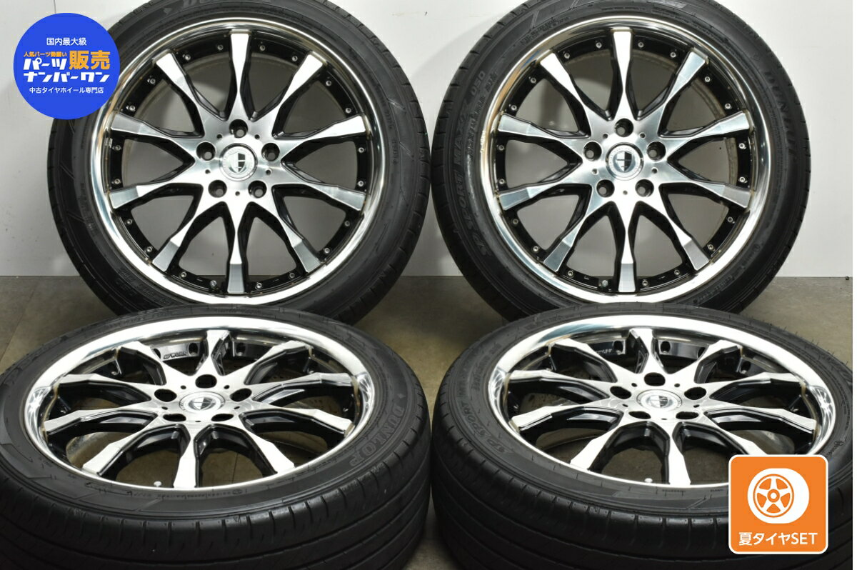 中古 WORK タイヤホイールセット 4本セット 18インチ 7.5J +54 PCD 114.3 225/45R18 91W【 ダンロップ 製 タイヤ付き】