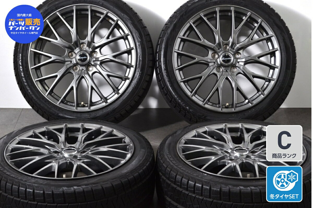 中古 ホットスタッフ スタッドレスタイヤホイールセット 4本セット 18インチ 7.5J +55 PCD 114.3 225/45R18 95Q【 ピレリ 製 スタッドレスタイヤ付き】