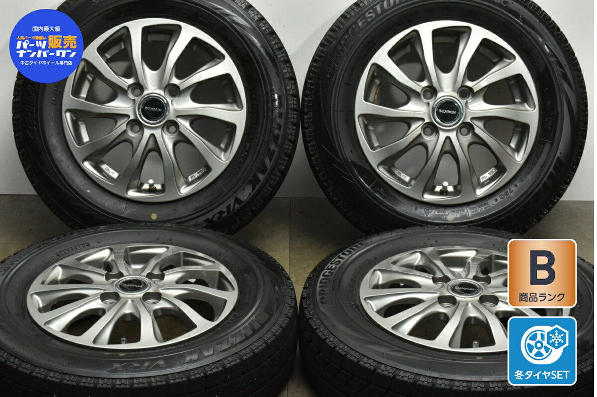 中古 ブリヂストン スタッドレスタイヤホイールセット 4本セット 13インチ 4B +45 PCD 100 145/80R13 75Q【 ブリヂストン 製 スタッドレスタイヤ付き】