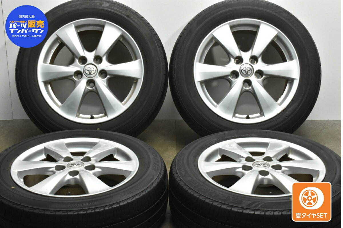 中古 トヨタ 純正 タイヤホイールセット 4本セット 17インチ 7J +50 PCD 114.3 215/60R17 96H【 ブリヂストン 製 タイヤ付き】