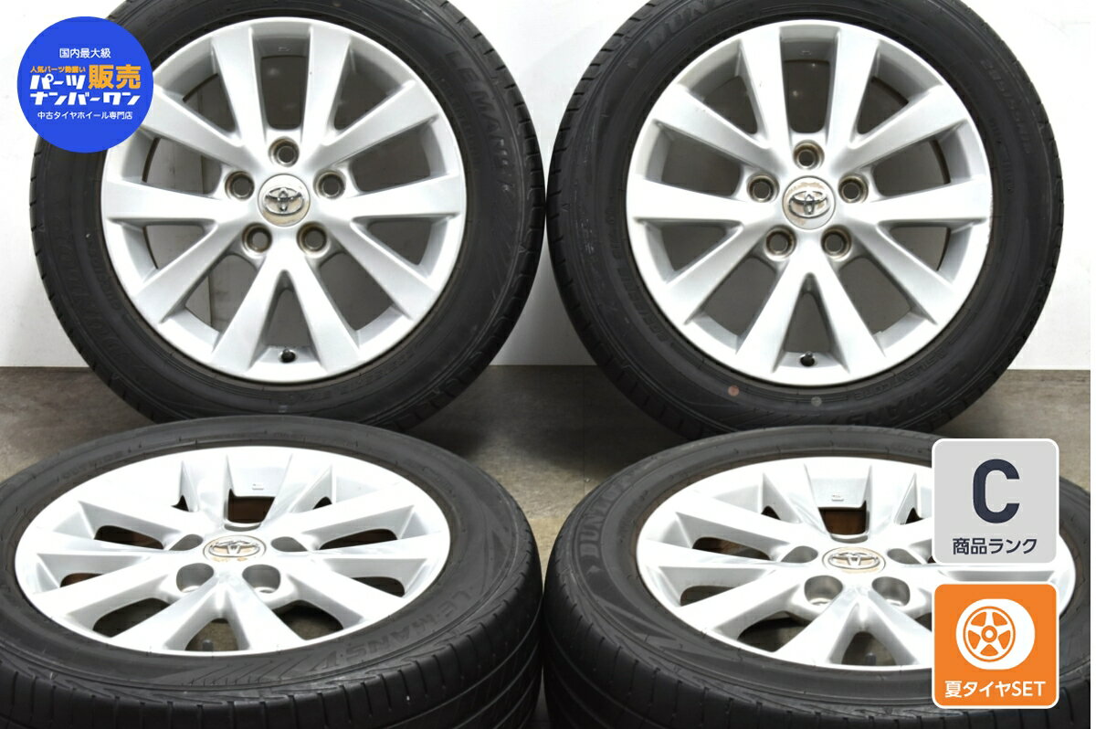 中古 トヨタ 純正 タイヤホイールセット 4本セット 16インチ 6.5J +45 PCD 114.3 205/55R16 91V【 ダンロップ 製 タイヤ付き】