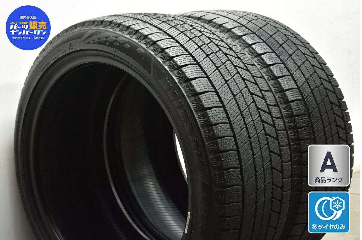 中古 ブリヂストン スタッドレスタイヤ 2本セット 245/40R18 93Q【 ブリザック VRX3 】