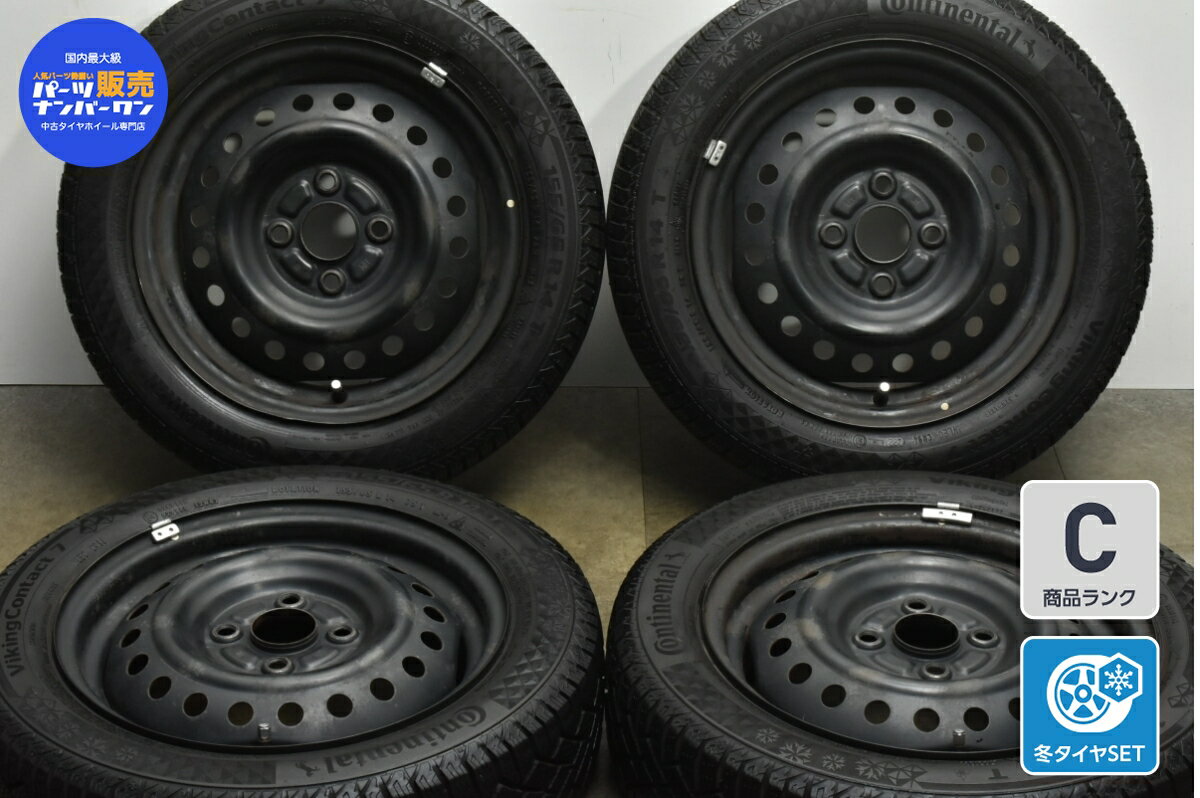 中古 ダイハツ 純正 スタッドレスタイヤホイールセット 4本セット 14インチ 4.5J +45 PCD 100 155/65R14 75T【 コンチネンタル 製 スタッドレスタイヤ付き】