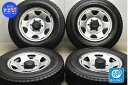 中古 トヨタ スタッドレスタイヤホイールセット 4本セット 15インチ 6J 29 PCD 139.7 195/R15 8PR【 ヨコハマ 製 スタッドレスタイヤ付き】