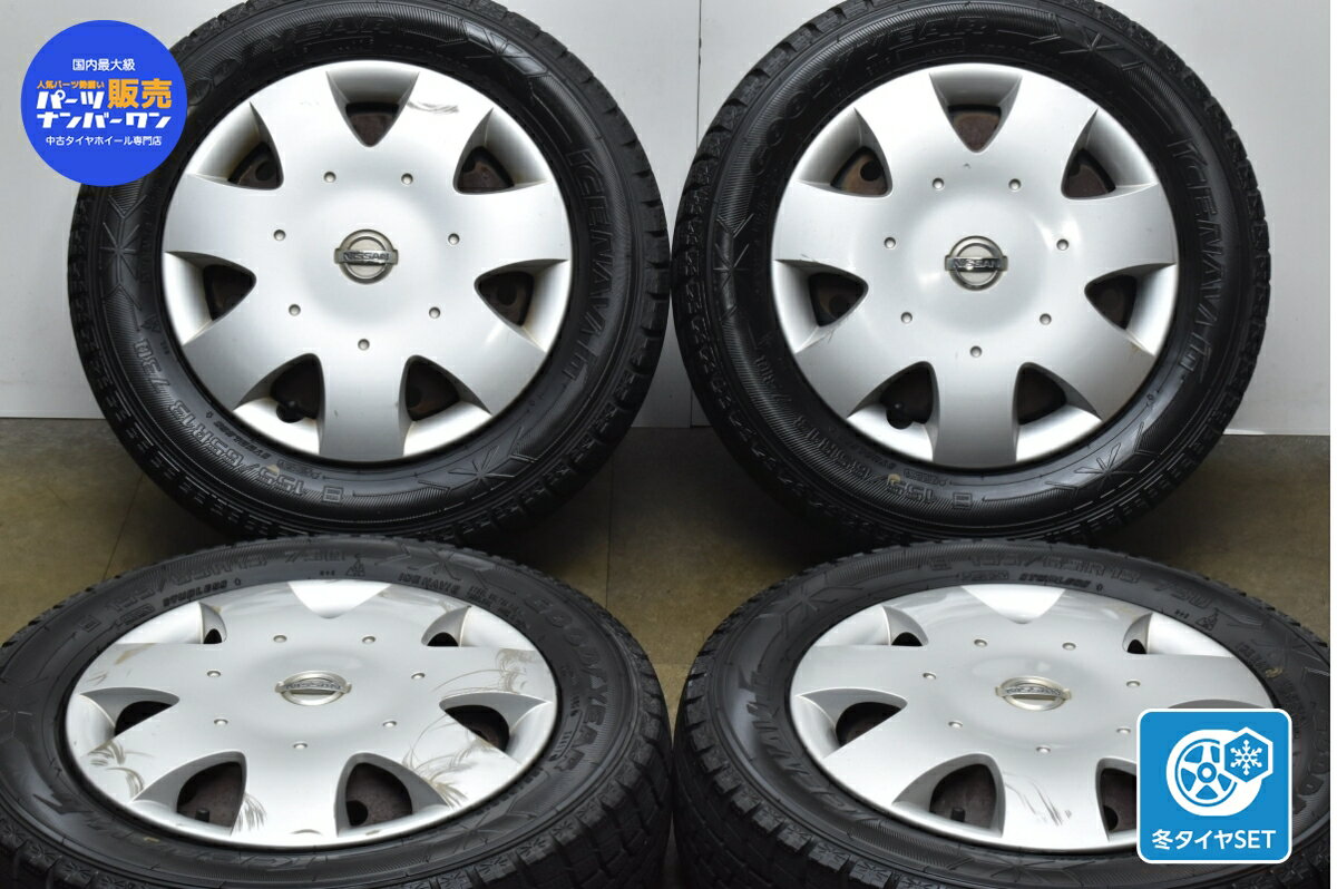 中古 ニッサン 純正 スタッドレスタイヤホイールセット 4本セット 13インチ 4J +45 PCD 100 155/65R13 73Q【 グッドイヤー 製 スタッドレスタイヤ付き】