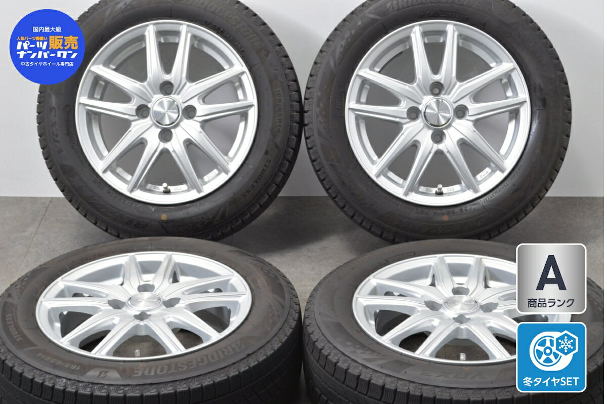 中古 ブリヂストン スタッドレスタイヤホイールセット 4本セット 14インチ 5.5J +39 PCD 100 165/65R14 79Q【 ブリヂストン 製 スタッドレスタイヤ付き】