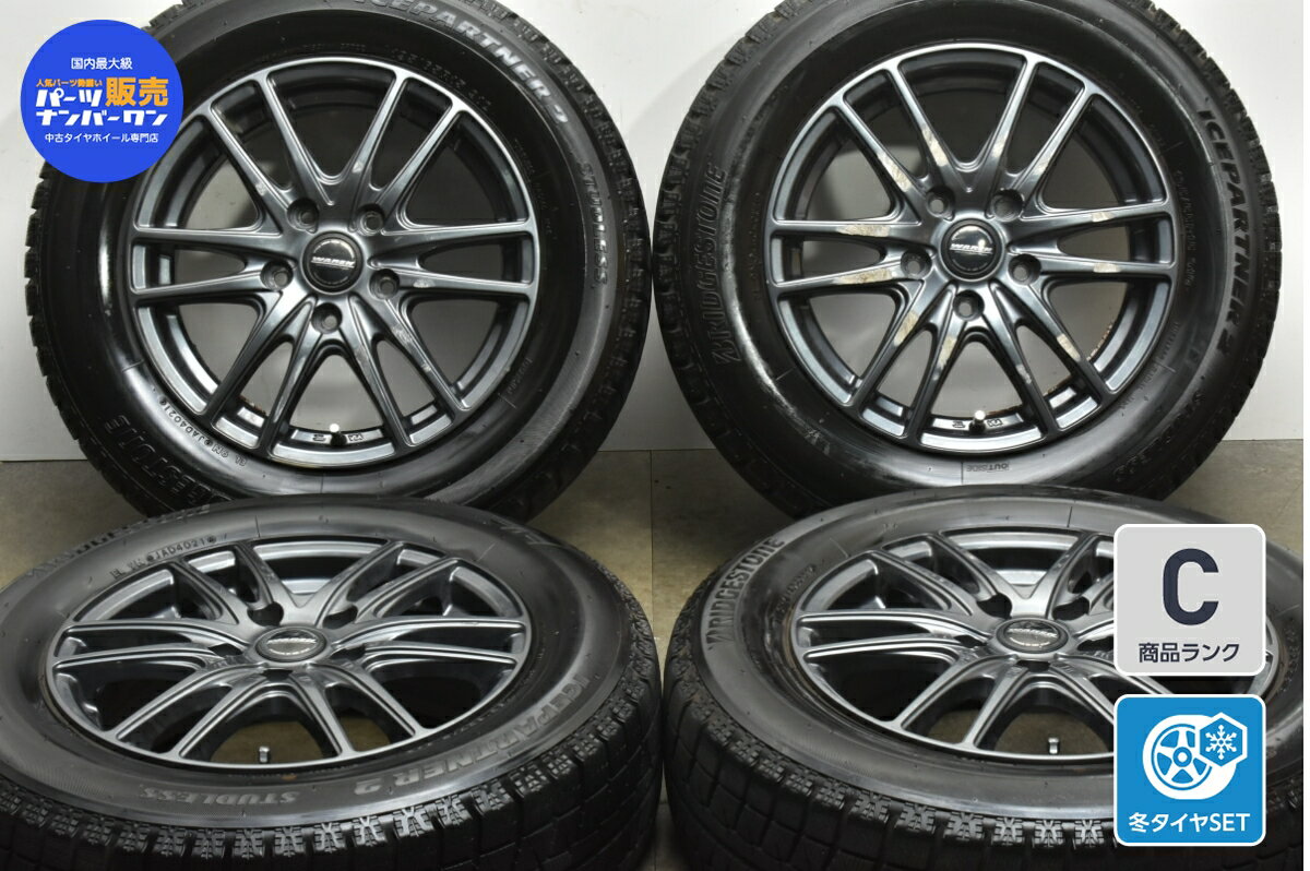 中古 ホットスタッフ スタッドレスタイヤホイールセット 4本セット 15インチ 6J +53 PCD 114.3 195/65R15 91Q【 ブリヂストン 製 スタッドレスタイヤ付き】