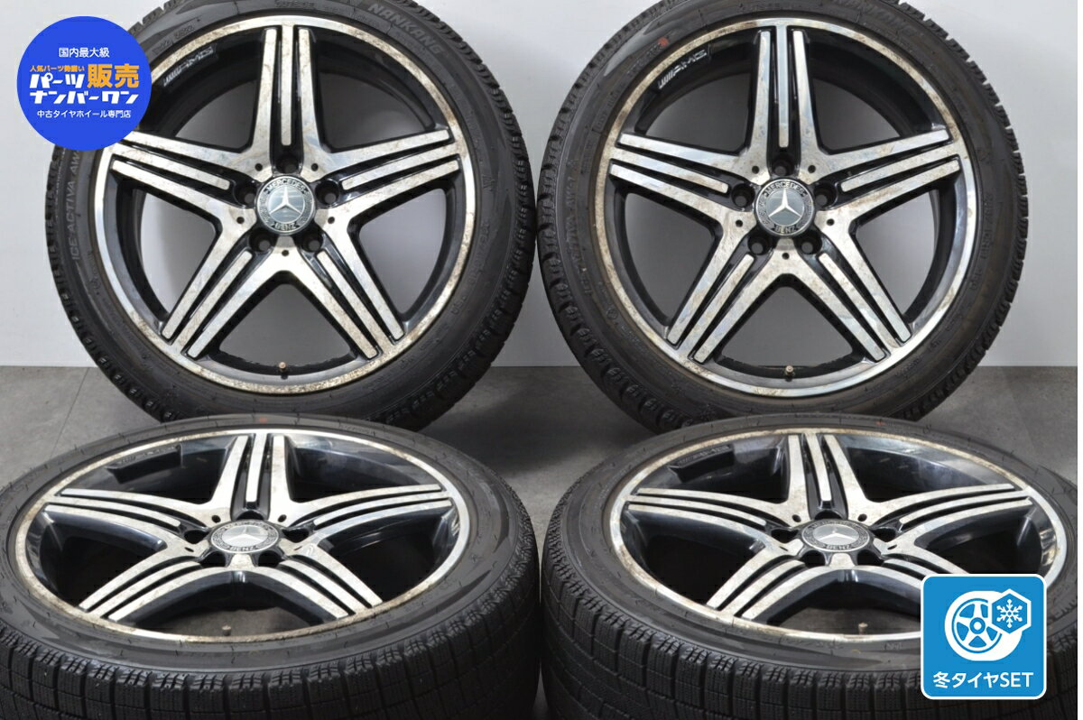 中古 メルセデスベンツ 純正 スタッドレスタイヤホイールセット 4本セット 18インチ 8J +48 PCD 112 235/40R18 95Q【 ナンカン 製 スタッドレスタイヤ付き】