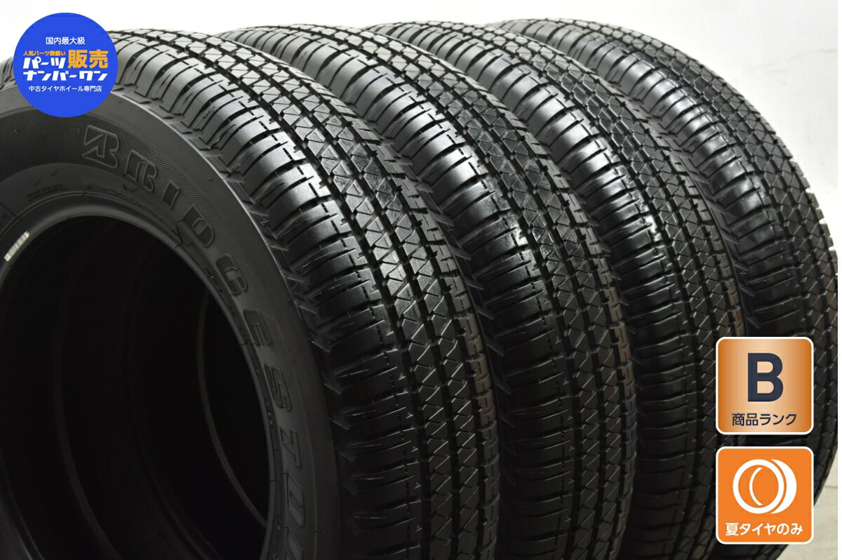 中古 2022年製 ブリヂストン タイヤ 4本セット 195/80R15 96S【 デューラーH/T 684II 】