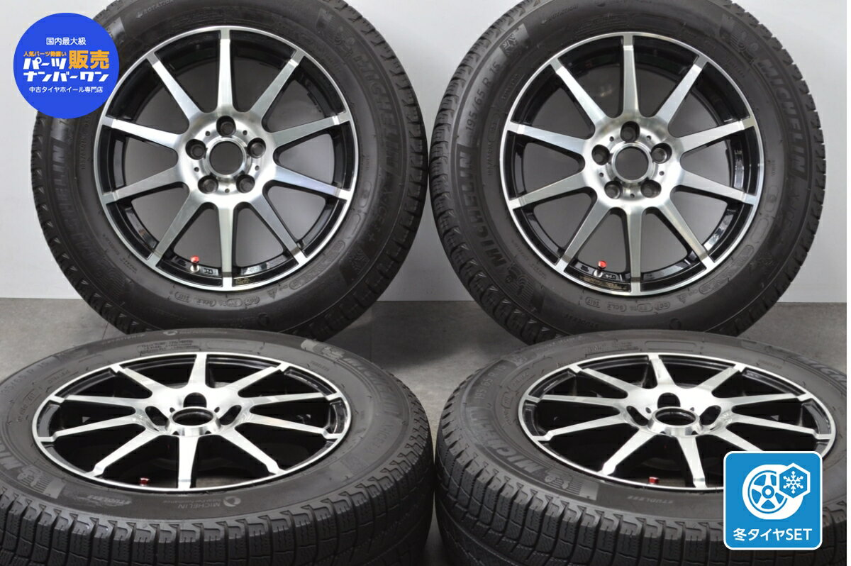 中古 レアマイスター スタッドレスタイヤホイールセット 4本セット 15インチ 6J +45 PCD 100 195/65R15 95T【 ミシュラン 製 スタッドレスタイヤ付き】