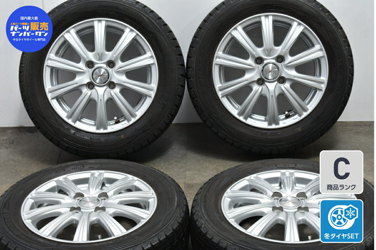 中古 WEDS JOKER スタッドレスタイヤホイールセット 4本セット 14インチ 4.5J +45 PCD 100 165/65R14 79Q【 ダンロップ 製 スタッドレスタイヤ付き】