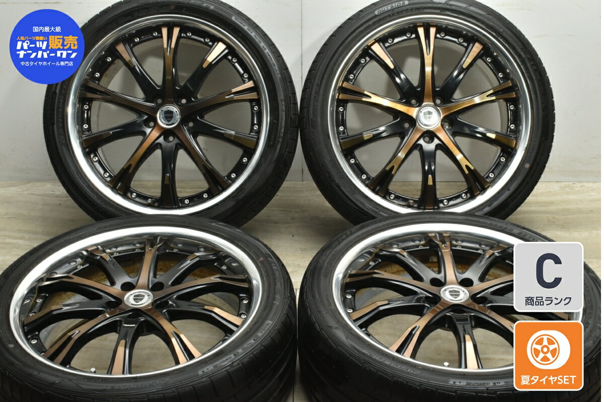 中古 WORK SCHWERT ワーク シュバート SC4 タイヤホイールセット 4本セット 20インチ 8J +50 PCD 114.3 245/40R20 99Y【 ファルケン 製 タイヤ付き】