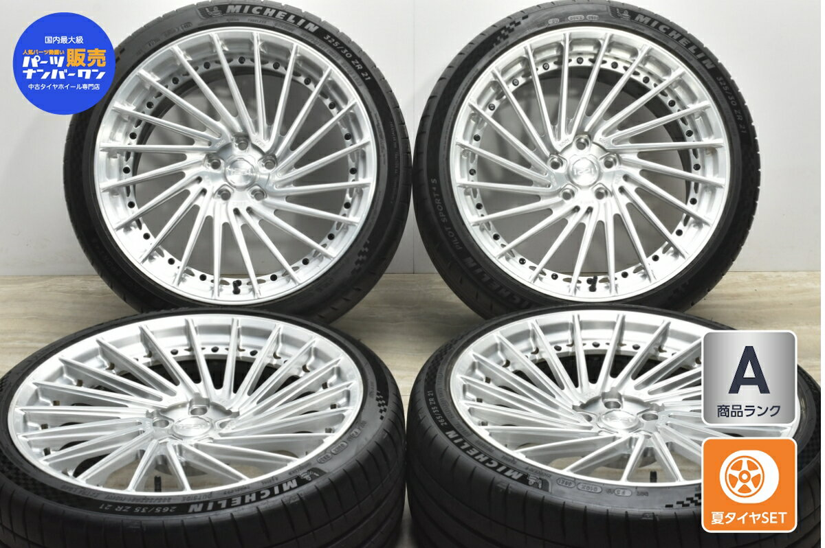 中古 1221 タイヤホイールセット 4本セット 21インチ 9.5J +23 PCD 120 265/35ZR21 101Y【 ミシュラン 製 タイヤ付き】