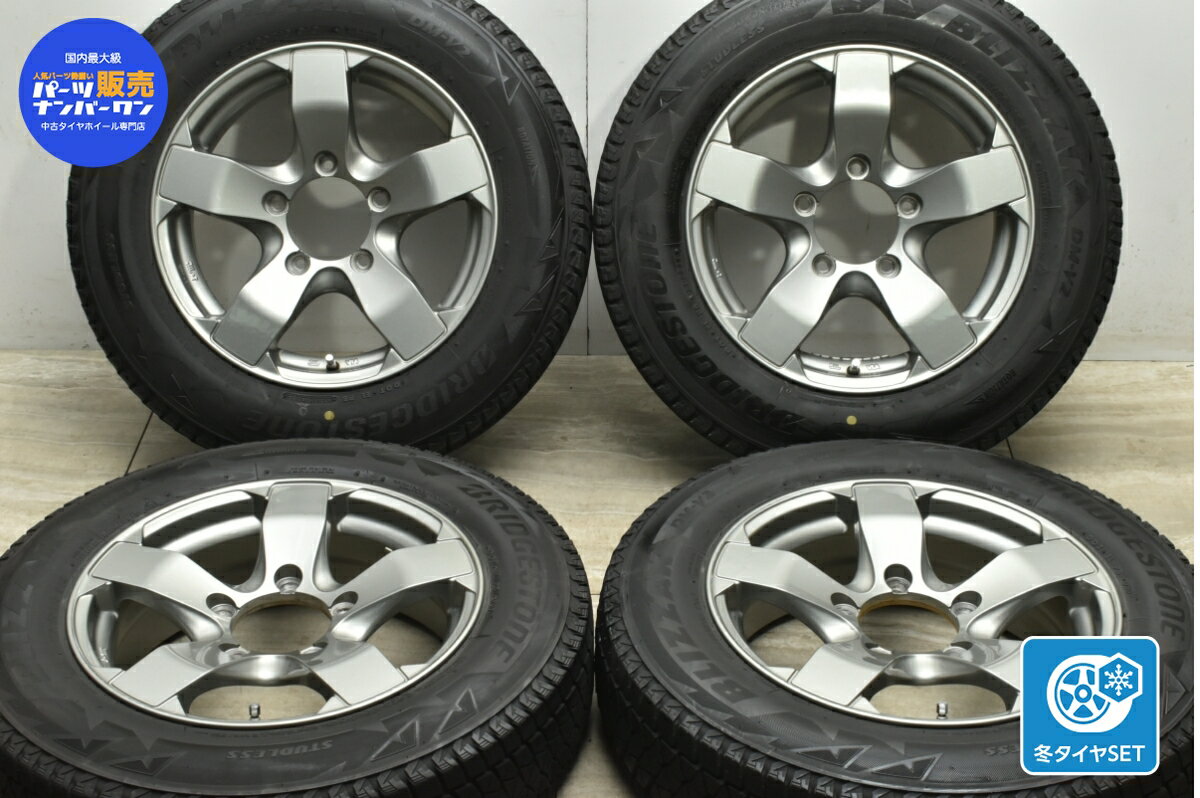 中古 トピー 純正 スタッドレスタイヤホイールセット 4本セット 16インチ 5.5J +20 PCD 139.7 175/80R16 91Q【 ブリヂストン 製 スタッドレスタイヤ付き】