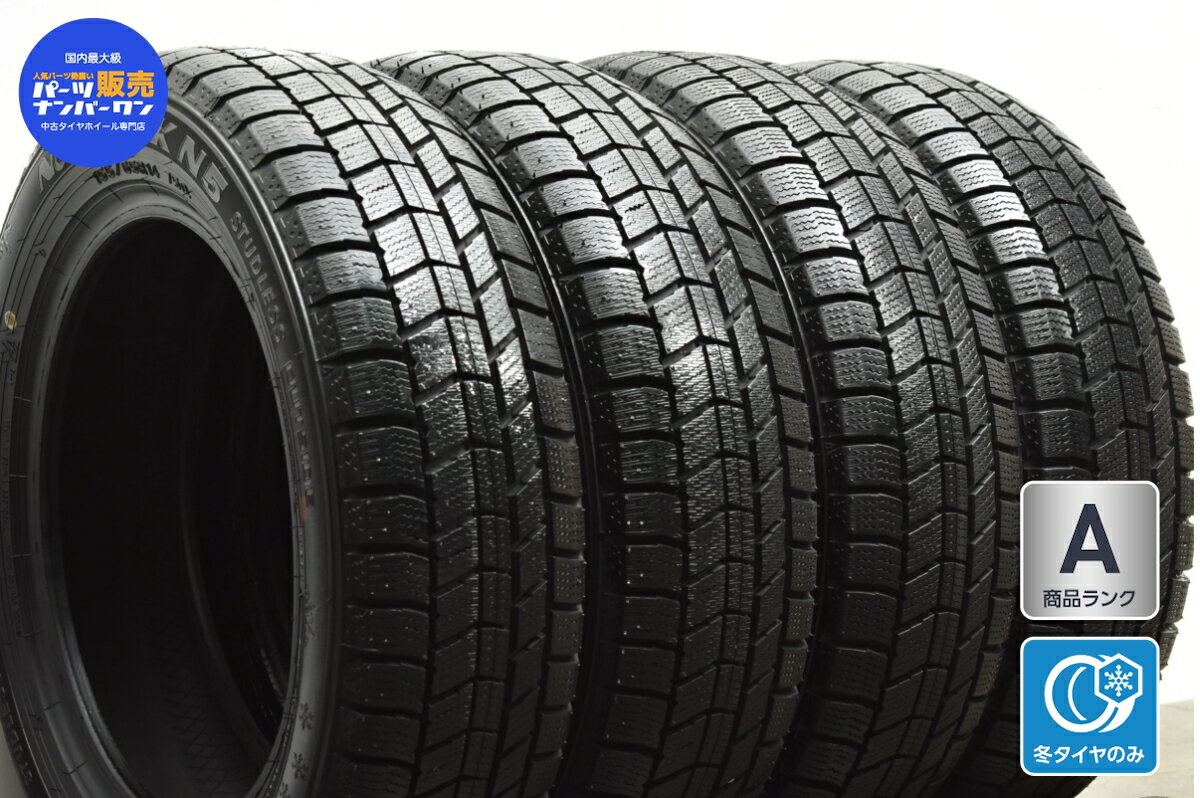 中古 オートバックス スタッドレスタイヤ 4本セット 155/65R14 75Q【 ノーストレック N5 】