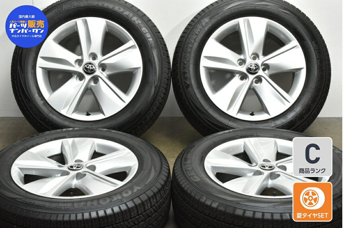 中古 トヨタ 60 ハリアー 純正 タイヤホイールセット 4本セット 17インチ 7J +39 PCD 114.3 225/65R17 102H【 ヨコハマ 製 タイヤ付き】