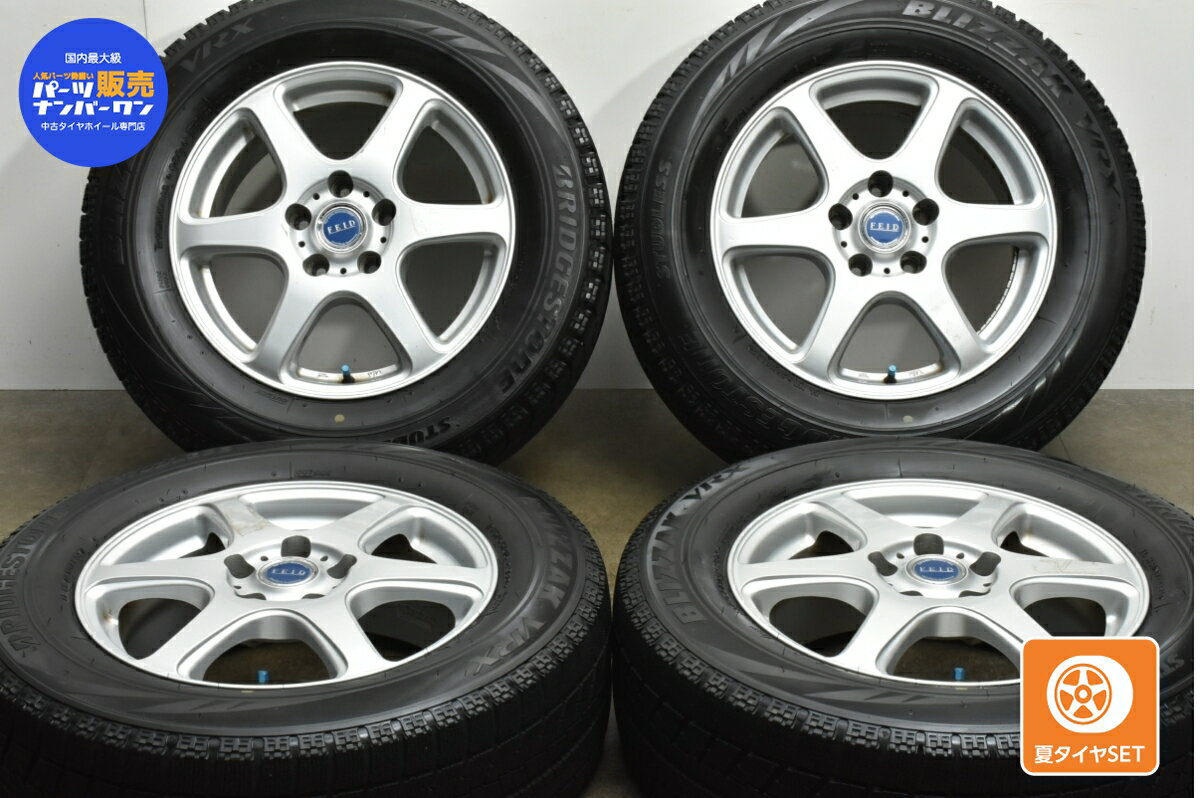 中古 ブリヂストン スタッドレスタイヤホイールセット 4本セット 16インチ 6.5J +48 PCD 114.3 215/65R16 98Q【 ブリヂストン 製 スタッドレスタイヤ付き】