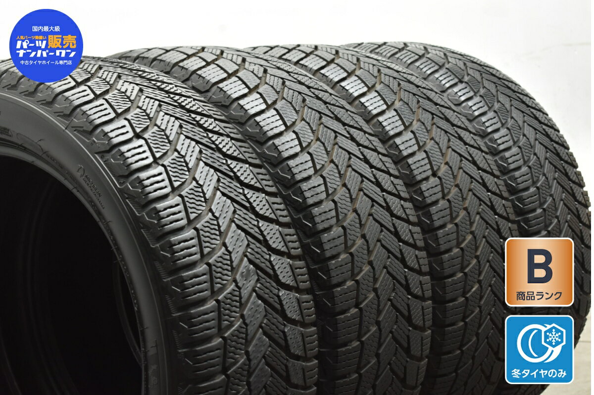 中古 ミシュラン スタッドレスタイヤ 4本セット 205/55R17 95T【 X-ICE SNOW 】