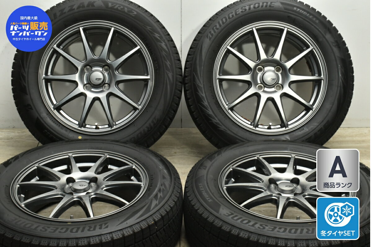 中古 イエローハット スタッドレスタイヤホイールセット 4本セット 16インチ 6J +43 PCD 100 195/65R16 92Q【 ブリヂストン 製 スタッドレスタイヤ付き】