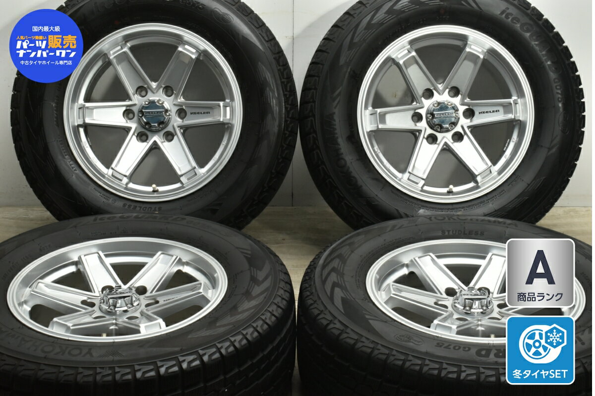 中古 ウェッズ スタッドレスタイヤホイールセット 4本セット 17インチ 8J +25 PCD 139.7 265/65R17 112Q【 ヨコハマ 製 スタッドレスタイヤ付き】